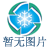 ZAZ(P/N/M)電動調節閥